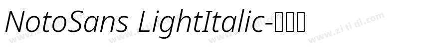 NotoSans LightItalic字体转换